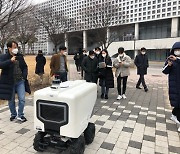 '과학도시' 대전에 자율주행 배달로봇 달린다