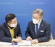 안승남-이재명 구리시 현안해소책 논의