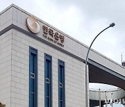 한국은행 제주본부, 중소기업 설 운영자금 50억원 공급