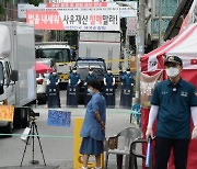 강제철거 저항 사랑제일교회 관계자 경찰 조사