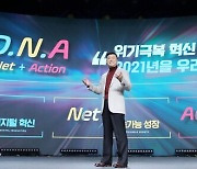 신한·우리은행장, "올해 경영목표는 디지털 혁신"