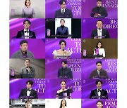 '2020 APAN STAR AWARDS' 영예의 대상, '사랑의 불시착' 현빈