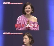 '싱글맘' 정가은 "딸 결혼한다면? 동거부터 권하겠다"