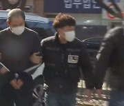 '서울 대림동 남녀 살해' 중국 동포 2명 구속