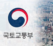 국토부 "3기 신도시 2기 신도시 보다 5년 가까이 앞당겨 주택 공급"