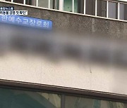 광주 교회 집단감염.."건물서 함께 숙식 감염 추정"