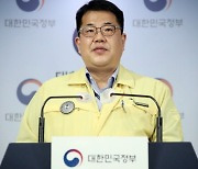 [속보] 정부 "사회적 거리두기 단계 조정, 주중에 결정"