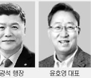 우리은행 경영전략회의에서 카뱅 대표가 강연한 까닭은