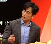 '미우새' 차인표, 최수종과의 비교에 은근한 신경전.."표현 방식 달라"