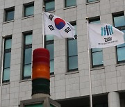 김학의 불법출금 수사 무마 의혹에..당시 수사관계자 "사실 무근"