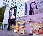 Beauty stores 'battered' by coronavirus pandemic