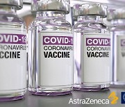 정부 "아스트라제네카 백신 국내 도입 계획, 변동없어"