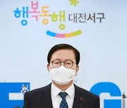 장종태 대전 서구청장, '착한 임대료 확산 챌린지' 동참