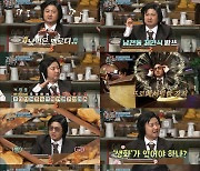 '놀라운 토요일' 박나래, 아재 개그까지 완벽 "조화 만들려면 생화가 있어야"