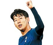 '아시아의 별' 역시 손흥민..2020 AFC 국제선수상 수상