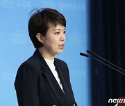 국민의힘 "낯 뜨거운 與 대권 신경전..국민만 골병"