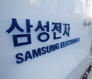 美 언론들 "삼성, 미국에 반도체공장 건설 검토".. 배경은?