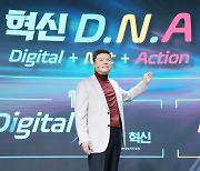 권광석 우리은행장 "122년 역사에 혁신 D.N.A 더해라"