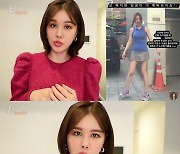 박은지 "170cm 53kg 유지하다 결혼 후 10kg 증가..운동+보조제로 다이어트" [종합]