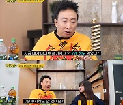 쯔양 "배불렀던 적? 초밥 240개 먹었을 때"..박명수 '폭소' ('할명수')