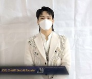 갓세븐 JB, 베스트 올 라운더 상.."인정받는 아티스트될 것" ['2020 APAN 어워즈']