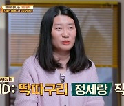 정세랑 작가 "'안은영' 드라마 아쉬운 점 無..새롭게 배워" (방구석 1열)