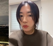 '정성윤 ♥' 김미려, 새 집으로 이사 갔나? '이지혜도 감탄한 거실뷰' [SNS★컷]