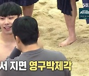 '집사부' 허선행, 한 발 한 손으로 김동현 이겼다 '10kg 차이 극복'