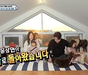 윤상현♥메이비, 캠핑 가능 전원주택 공개.."'기생충' 집인 줄"(슈돌)[결정적장면]