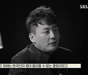 현진영 "이수만, 흑인 그루브˙토끼춤 배우라고 미군 외 들어갈 수 없는 클럽 보내"(아카이브K)