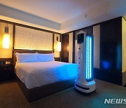 LG 클로이 살균봇, 호텔 객실 살균 시연