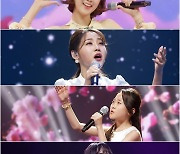 '미스트롯2' 대국민 투표 톱5, 전유진·강혜연·홍지윤·김다현·김의영