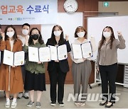 울산지식재산센터 지원사업 온라인 설명회 29일 개최
