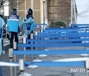 서울 신규확진 88명..전날보다 29명 감소