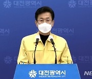 대전, 선교회 운영 비인가 국제학교서 125명 집단감염(종합)