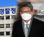 '이용구 폭행영상 확인' 경찰 대기발령..진상조사