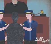 "진료 전 코로나 검사하라" 의료진에 행패부린 40대 집행유예