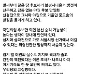 권영진 대구시장, 서울·부산시장 보궐선거에 야권 후보 단일화 촉구