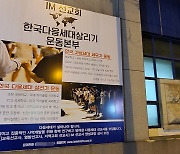 대전, 선교회 운영 비인가 국제학교에서 127명 확진