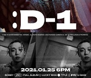 '컴백 D-1' 바비, 'LUCKY MAN' 무빙 포스터 공개..강렬 스웨그+스타일링 '기대' [공식]