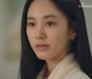 '결혼작사 이혼작곡' 박주미, '따뜻-서늘' 오가는 온도차 연기..몰입도UP