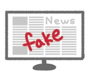 [속보] 정부, 백신 접종 관련 가짜뉴스 엄중 대응 방침..신속 삭제·차단도