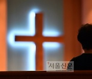 [서울포토] 대면 종교활동 재개된 순복음교회
