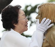 "日에 추가 청구 않겠다".. 정부 대응에 할머니들 피눈물 흘립니다