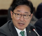 국민의힘, 오늘 박범계 의혹 관련 증인 불러 '장외 청문'