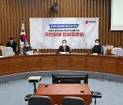 '박범계 청문회' 앞둔 野 "뭐가 두려워 증인 거부하나"
