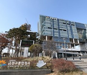 서울 금천구, 안심일자리 직업상담사 모집