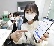 [사진]KT 'AI 기반 감염병 대응 솔루션' 공개