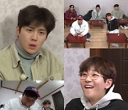 '1박 2일 시즌4' 시험 점수 대결 2탄, 딘딘 "50점 만점이야?" [채널예약]