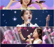 '미스트롯2' 전유진-강혜연-홍지윤-김다현-김의영, 5인 5색 경쟁